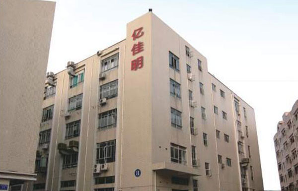 东莞?jng)亿x(chng)U技有限公司
